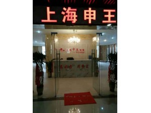 湖北京山刘总店1